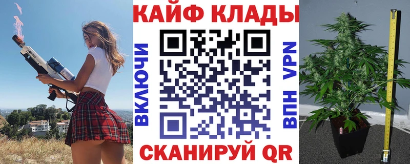 Магазины продажи наркотиков Клин Гашиш  A-PVP  Меф  Каннабис 