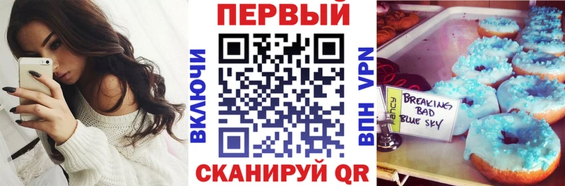 АМФ Розовый Клин