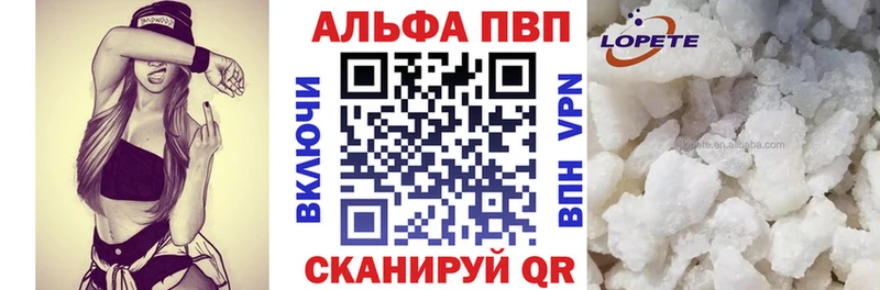 Alpha PVP VHQ  Клин 