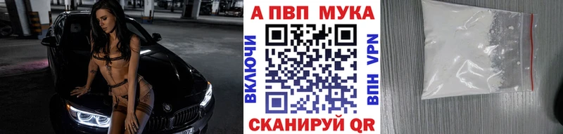 Альфа ПВП СК Клин