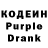 Codein Purple Drank Damoi Morg