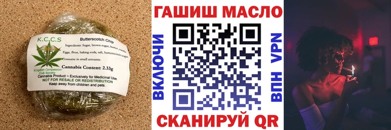 omg зеркало  Клин  Печенье с ТГК конопля 