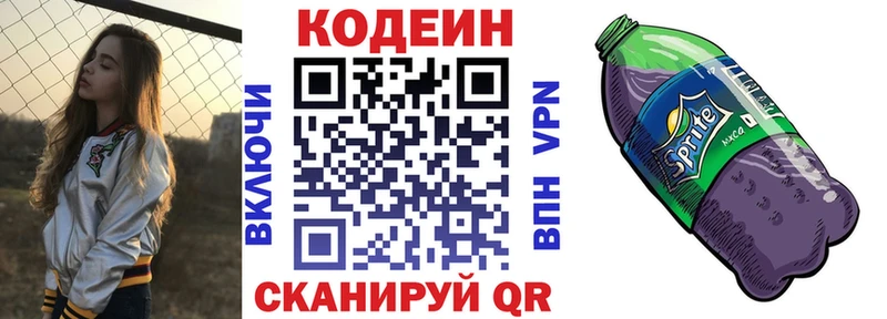 где найти наркотики  Клин  Кодеиновый сироп Lean Purple Drank 