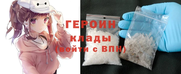 эйфоретик Россошь