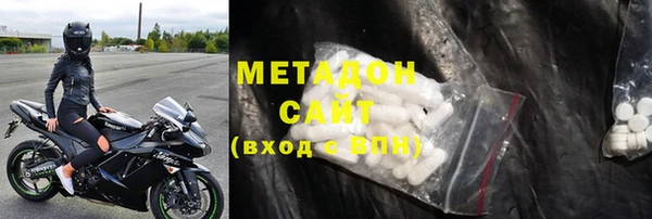 мефедрон мука Белокуриха