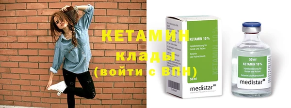 шишки Рославль