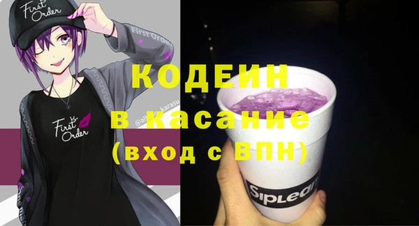 мефедрон мука Белокуриха