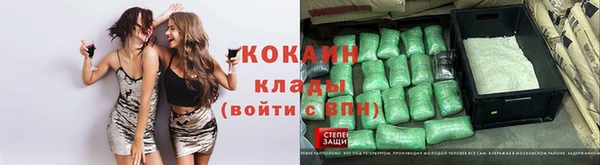 мефедрон мука Белокуриха