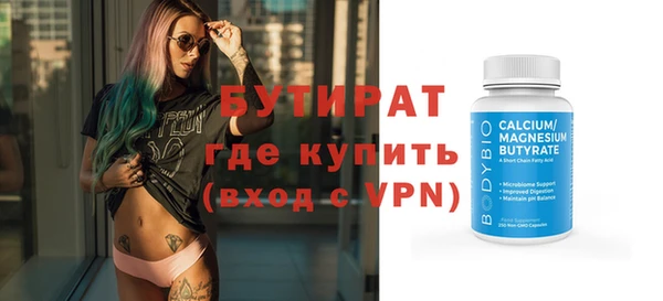 мефедрон мука Белокуриха