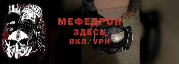 мефедрон мука Белокуриха