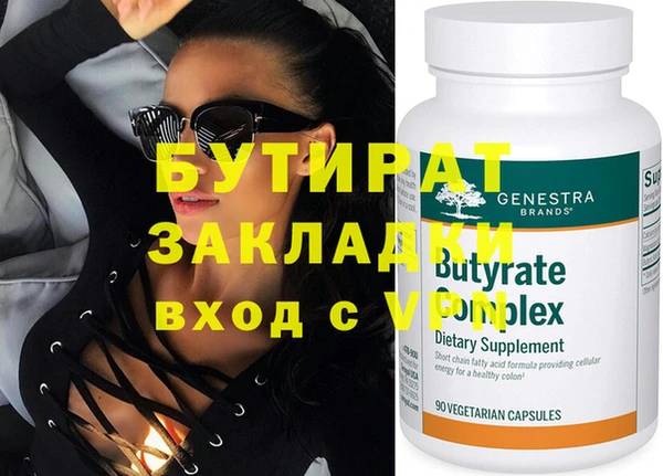 стафф Богданович