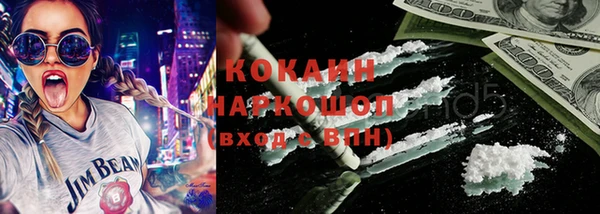 мефедрон мука Белокуриха