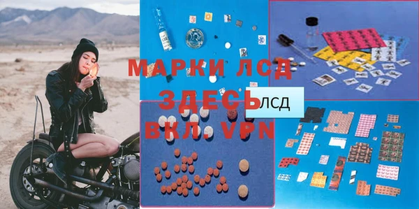 мефедрон мука Белокуриха