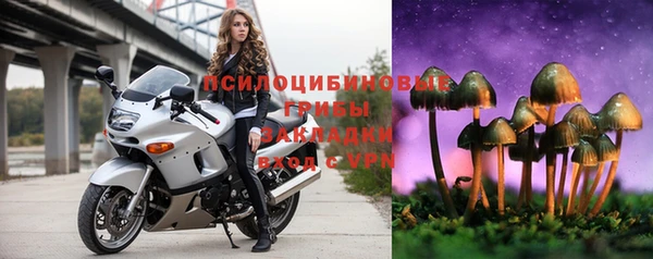 эйфоретик Россошь