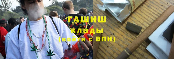 мефедрон мука Белокуриха