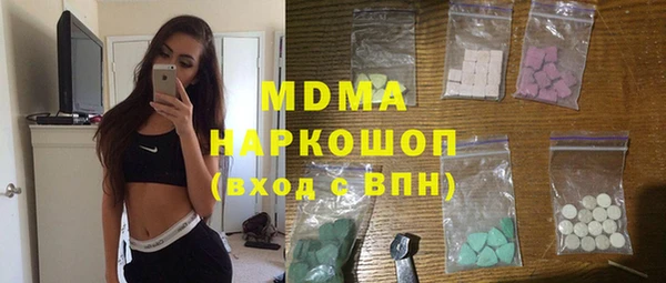 наркотики Беломорск