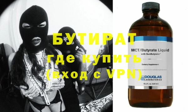 наркотики Беломорск