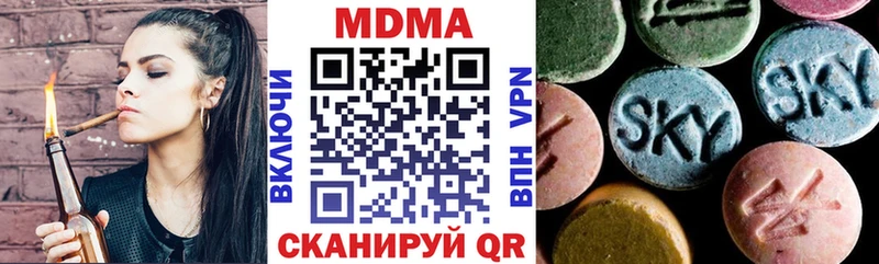 МДМА Molly  Клин 