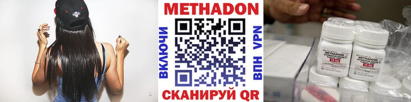 ссылка на мегу зеркало  Клин  МЕТАДОН methadone  сколько стоит 