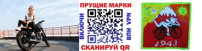 Марки N-bome 1,8мг  купить наркотик  Клин 
